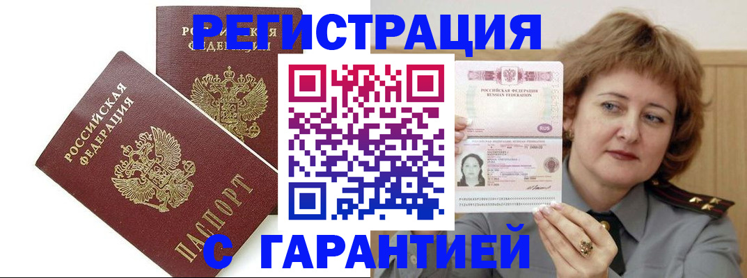 регистрация для школы в Усть-Джегуте